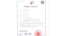 點(diǎn)擊查看詳細(xì)信息<br>標(biāo)題：恒溫恒濕外觀專利 閱讀次數(shù)：1036